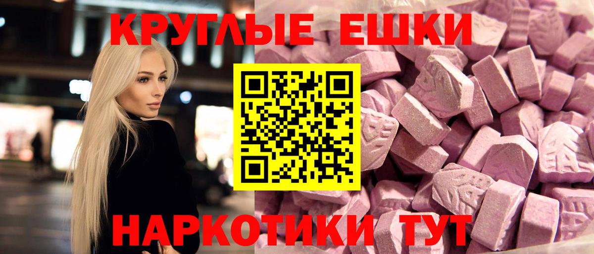 OMG зеркало  Экстази  это Telegram  Лесосибирск  Вход с VPN  Экстази 300 mg  Ecstasy XTC 