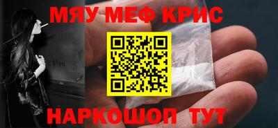 кокаин Бугуруслан