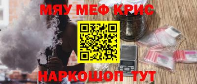кокаин Бугуруслан
