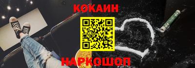 кокаин Бугуруслан