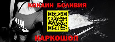 кокаин Бугуруслан