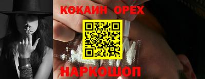 твердый Будённовск
