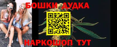дурь Бузулук