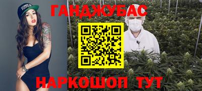 дурь Бузулук