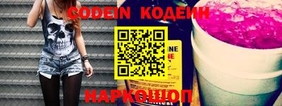 кокаин Бугуруслан