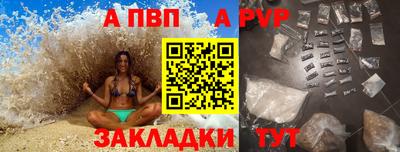 дурь Бузулук