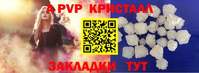 твердый Будённовск