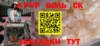 дурь Бузулук