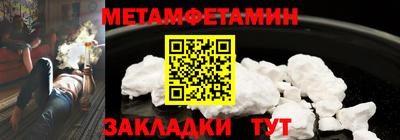 кокаин Бугуруслан