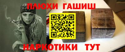 кокаин Бугуруслан