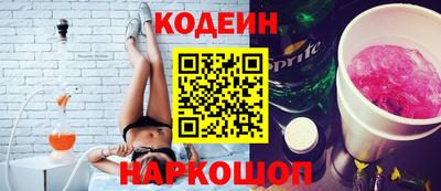 кокаин Бугуруслан