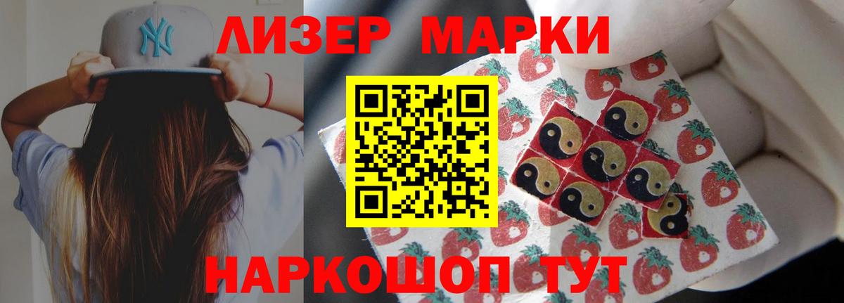 LSD-25 экстази кислота Лесосибирск