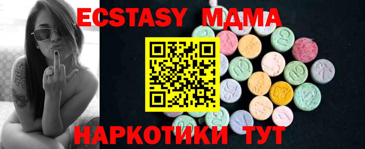 MDMA VHQ  MDMA crystal  Вход с VPN  Лесосибирск 