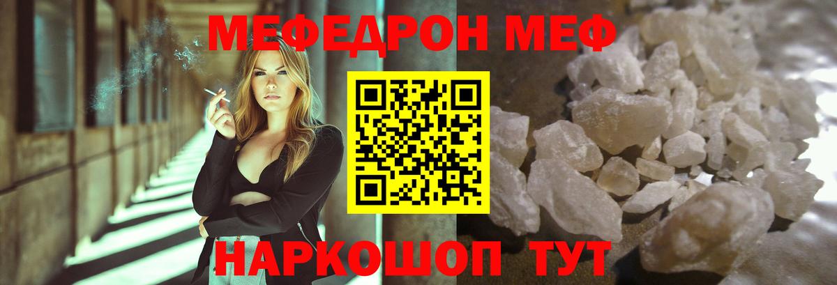Мефедрон VHQ  Меф  Вход с VPN  Лесосибирск  Меф VHQ 