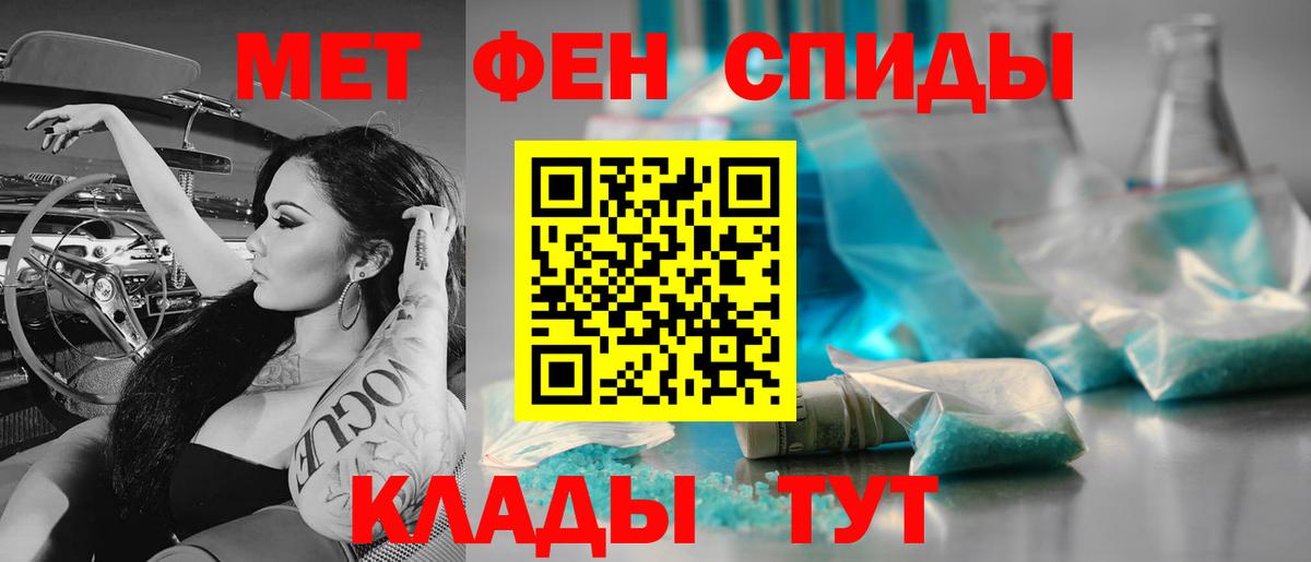 Метамфетамин витя  Вход с VPN  Лесосибирск  Метамфетамин витя 