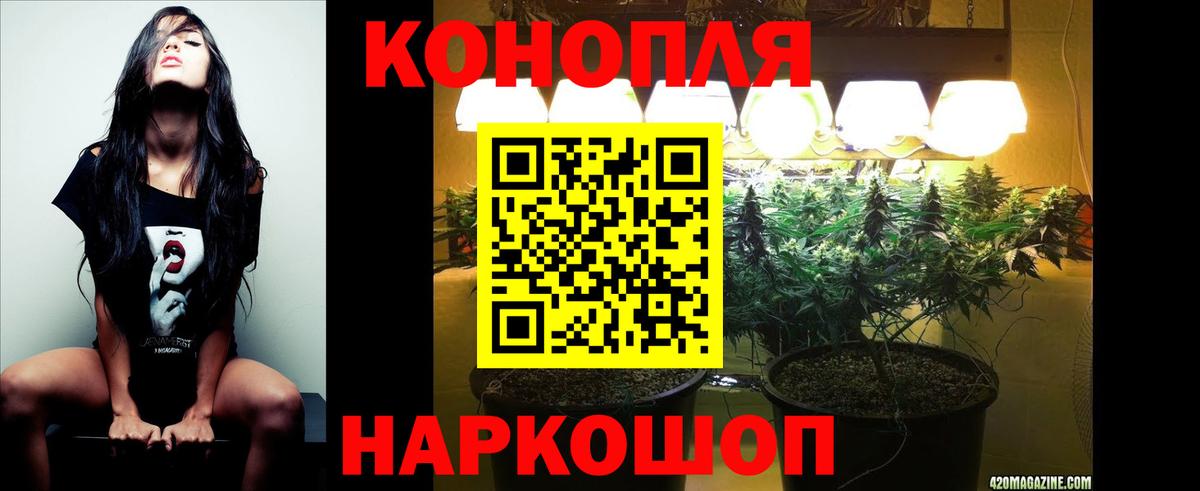 МАРИХУАНА конопля  МАРИХУАНА SATIVA & INDICA  Конопля MAZAR  Марихуана гибрид  Лесосибирск  Вход с VPN 