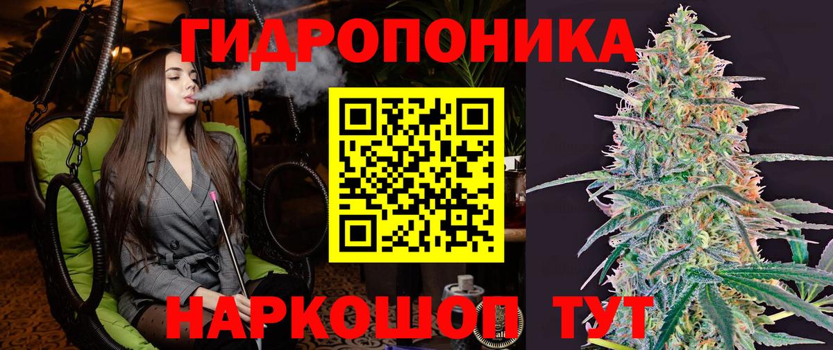 МАРИХУАНА план Лесосибирск